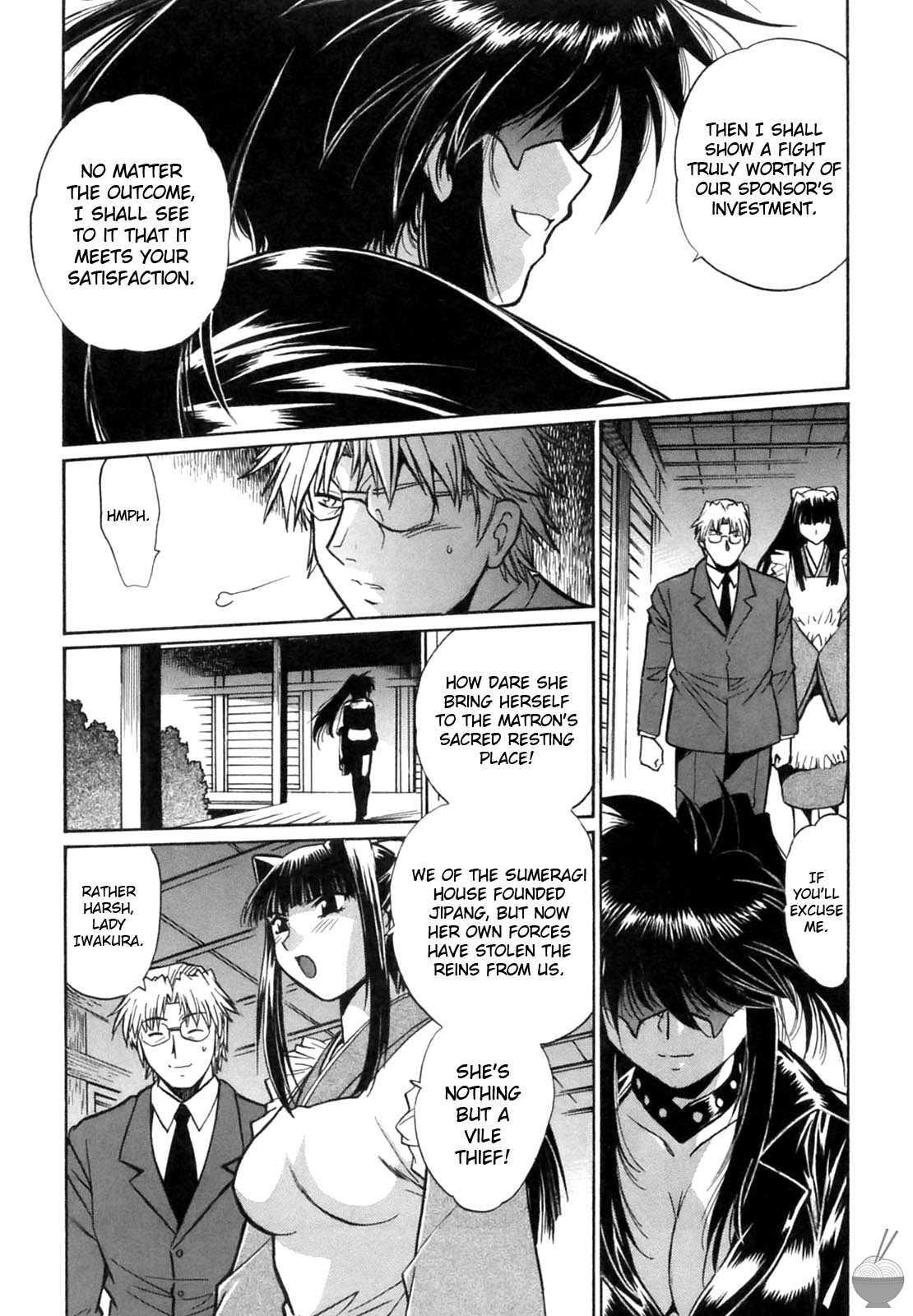 Ring X Mama Chapter 1000 Page 204